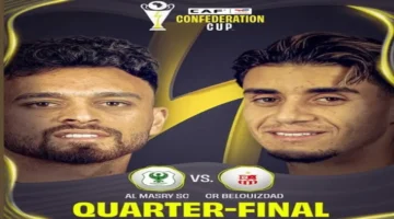 موعد مواجهة المصري وشباب بلوزداد الجزائري في ربع نهائي الكونفدرالية الإفريقية